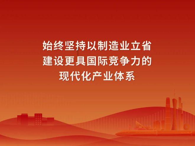 宁沪高速：拟52亿元收购苏锡常南部高速公司65%股权